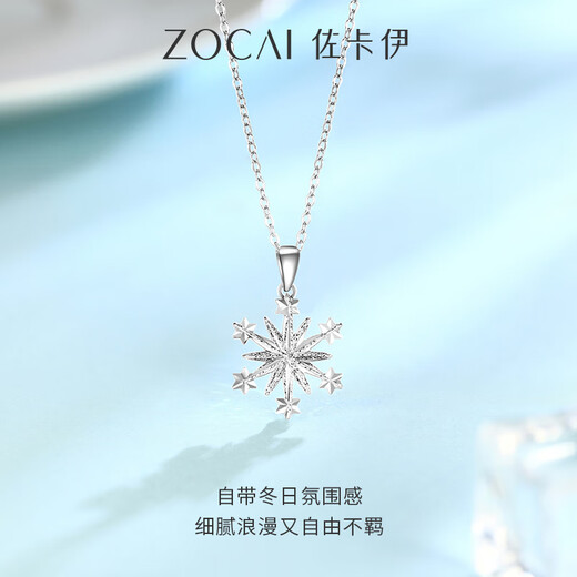 Zokai Snow Elf Pt950 Platinum Pendant Snowflake Platinum Pendant Designed as a Birthday Gift for Girlfriend Snow Elf Pendant About 1.35-1.45g