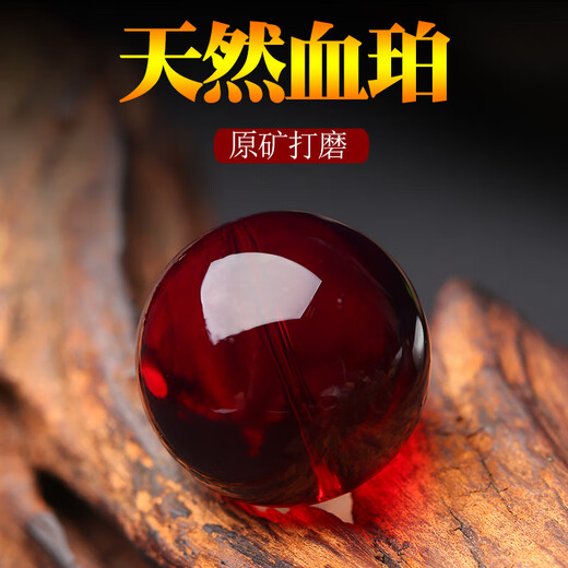 Core fragrance natural 7A water purified blood amber loose beads single bead raw stone amber beeswax bracelet Buddha beads multi-treasure bracelet diy accessories 7A grade carefully selected 10mm/single default