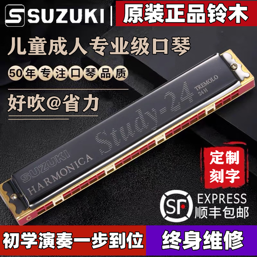 Bainuo Original Importado Suzuki Suzuki Harmonica Polyphonic C-Key Clave Profesional Performance Grado para adultos Goldio polifónico C-Key C-Key Gold