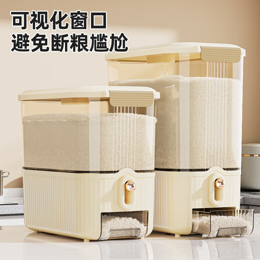 Jeko&Jeko rice bucket household press rice tank insect-proof and moisture-proof sealed rice storage box grain storage bucket food grade rice box noodle bucket 10KG press visible sealed rice box cream white