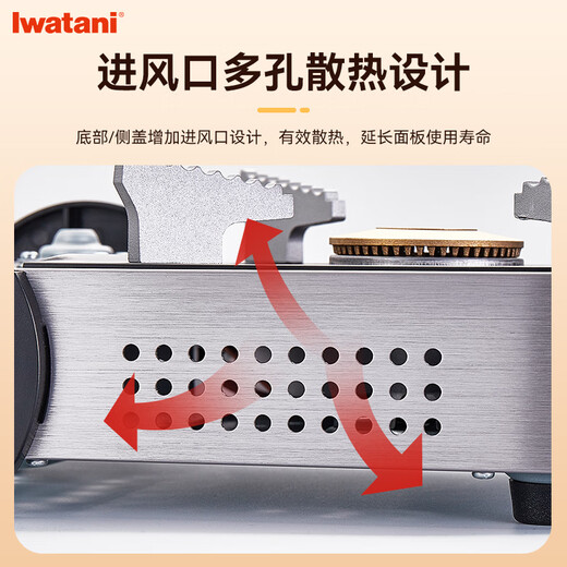 Iwatani Mini Portable Cassette Stove for Home Student Dormitory Outdoor Camping Stove for Cooking Tea and Barbecue Meat Gas Gas Stove Iwatani Mini Portable Cassette Stove ZM-1S