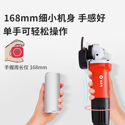 K锐奇EN锐奇聚能角磨机9910S细手柄磨光机9810手磨机9710B打磨抛光 侧开关750W9917B常规经典款