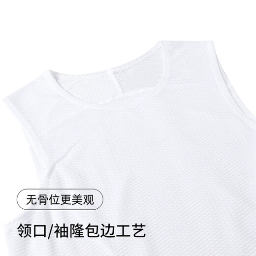 CYKLOPEDIA Bicycle Sweat-absorbent Cycling Sweat-Absorbent Stretch Vest Underwear Men's Road Mountain Bike Cycling Clothing Bottoming Shirt White Vest (PAS Model) 2XL 70~80KG