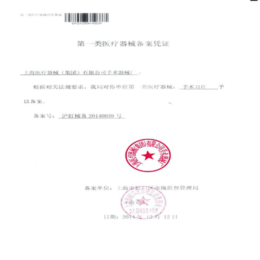 助听器电池德国进口powerone P675引擎奥地利 P675一盒60颗德国Powerone（普通款）