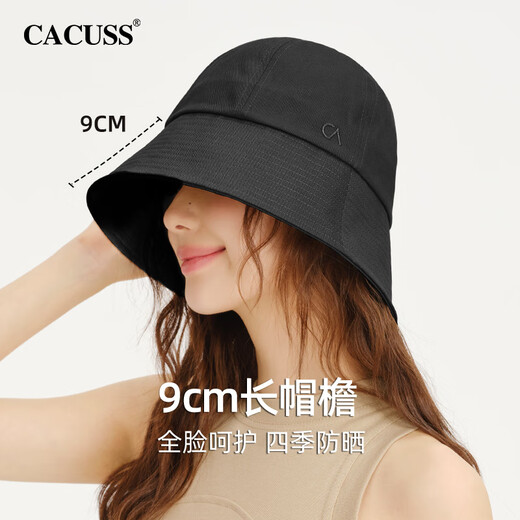 CACUSS帽子女春夏防晒渔夫帽户外遮阳防紫外线太阳帽大帽檐黑色大号