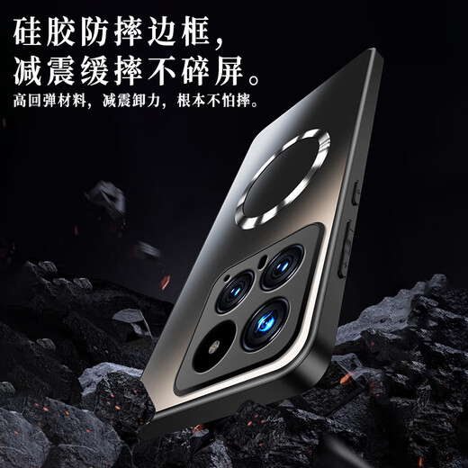 Milky Duck AG Matte Suitable for Xiaomi Mi 14 Mobile Phone Case Xiaomi Mi 14 Protective Cover Magnetic Charging Ultra-Thin Matte All-inclusive Anti-fall Men and Women Graphite Black