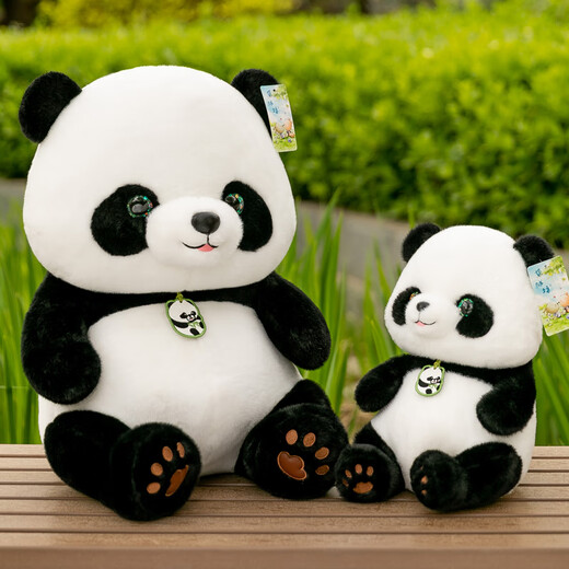 
WELTSTON (WELTSTON) doll plush toy rag doll Fubao doll ornaments pillow birthday gift girl giant panda 24cm