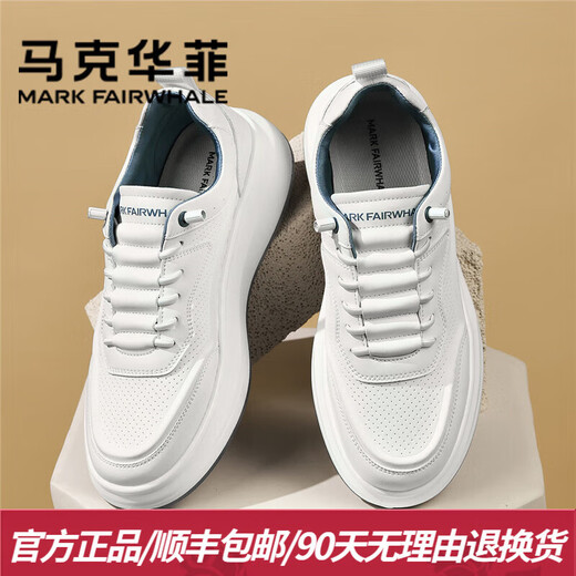 马克华菲（MARK FAIRWHALE）男鞋夏季2025新款男士休闲鞋透气板鞋男运动小白鞋厚底增高鞋子男 白色 42 【标准运动鞋码】