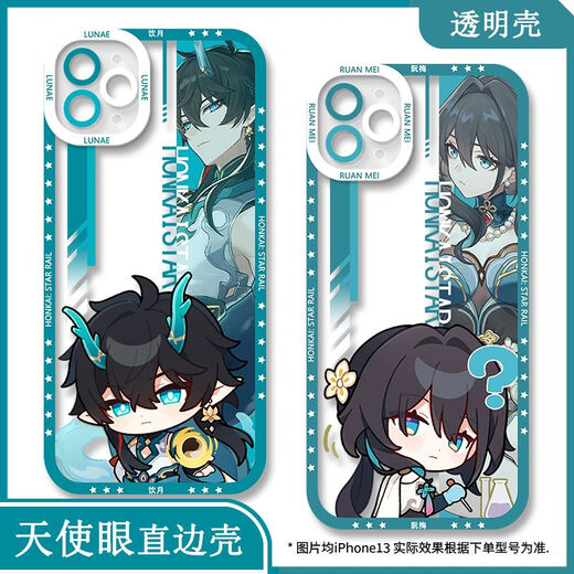 崩坏星穹铁道流萤花火手机壳适用vivos18OPPO一加ACE3华为红米k70 【天使眼透明壳】C11972停云 苹果系列-型号下单后发给客服