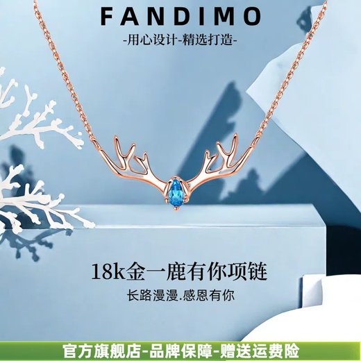 Fanti Mo Yilu has you 18k gold necklace, lady's temperament color gold clavicle chain, blue topaz pendant, blue topaz style, SF Express + brand gift box