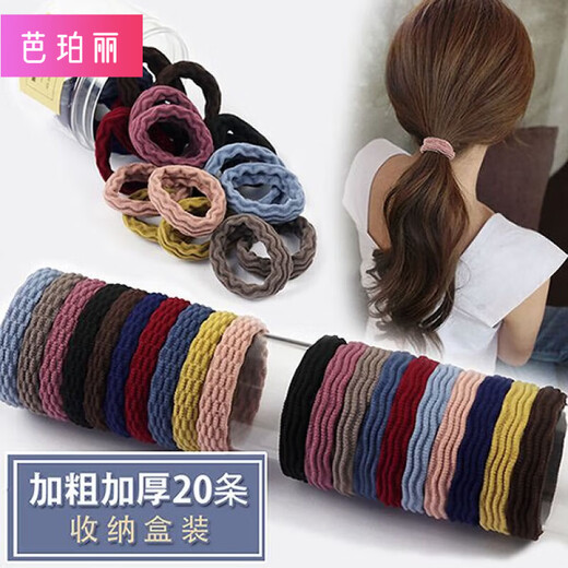Barberry 20 Korean high-elastic headbands, durable rubber bands, seamless hair ties, thick hair ropes, simple temperament, bold, 10 mixed colors, bagged