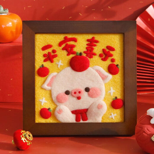 Jingmei duogua bibi à la main à la main à la main brodé en laine de laine poke lediy paquet de matériaux couple couple enfant fait à la main le nouvel an cadeau A1283 Félicitations pour l'envoi de cai + cadre photo