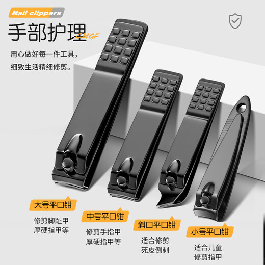 XIAO TIAN LAI nail clipper set, complete set of nail scissors, dead skin scissors, ear scoop, acne needle, nail clippers and pedicure knife, 19-piece set