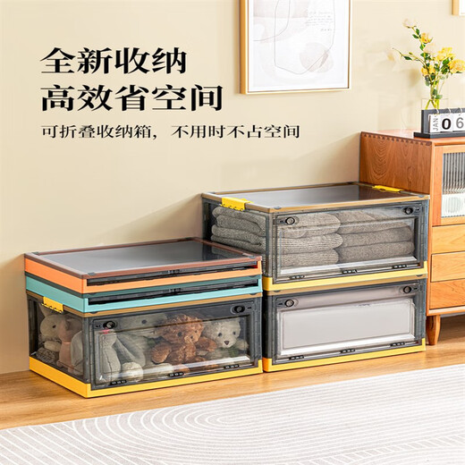 Muranoel transparent folding storage box with front opening for household clothes, wardrobe organization, book storage box, plastic basket, medium gentian green-brown, storage of toys and sundries, upgraded five-door/three-second folding/with pulleys