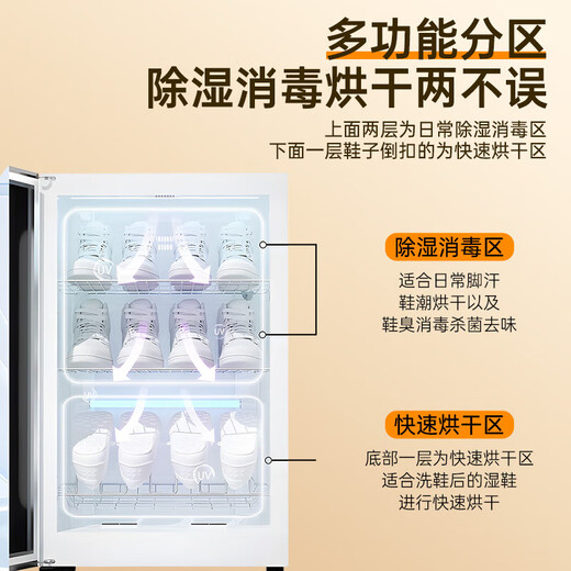 Shidai shoe dryer, shoe dryer, shoe disinfection shoe cabinet, hotel home dry and wet dual-purpose deodorization, sterilization, wet drying, 5 layers, double air duct, quick drying, sterilization + ozone odor removal