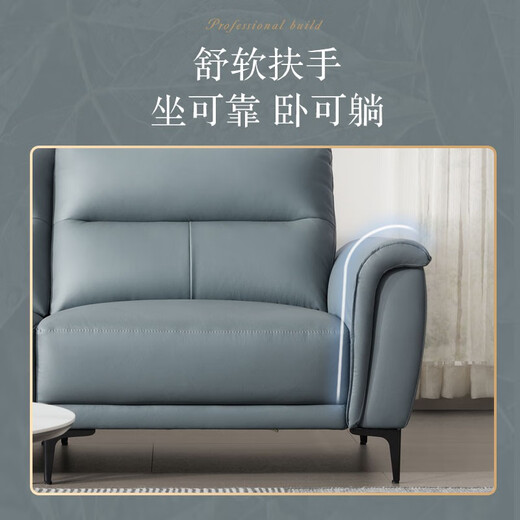 顾家家居（KUKA）国家补贴现代轻奢真皮小户型头层牛皮沙发客厅家具1105【新】 海雾蓝 三人位2.72m