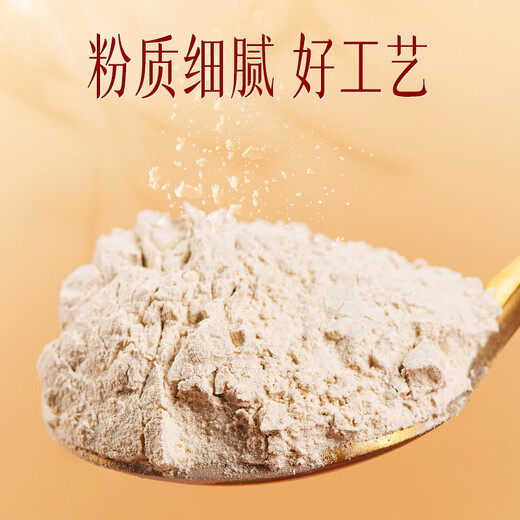 云南白药三七粉正宗文山三田七三七头打粉官方 三七粉119g