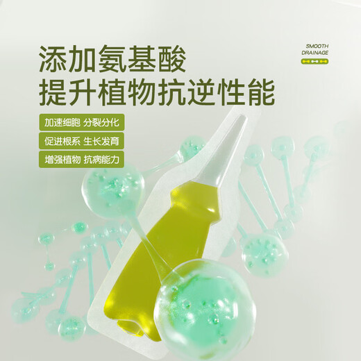 Stanley plant growth promoter nutrient solution universal flower fertilizer flower fertilizer regeneration concentrated flower and green plant special 108ml