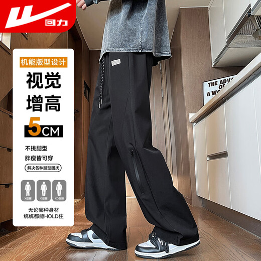 Pull back waterproof jacket men's outdoor overalls soft shell casual pants men's spring and autumn American loose straight functional pants