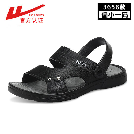 
Huili sandals men's summer beach shoes wear-resistant and non-slip wear soft sole casual middle-aged dad sandals slippers brown 3888 43 (suitable for size 42 feet)