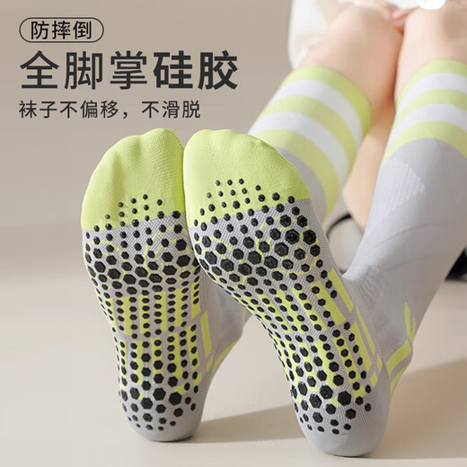 杜威克压力袜子专业防滑瑜伽女运动跑步跳绳肌能压缩中长筒小腿袜 2双装