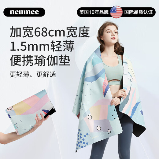 neumee professional sweat-absorbent anti-slip home durable thin widened suede natural rubber yoga mat towel gift abstract