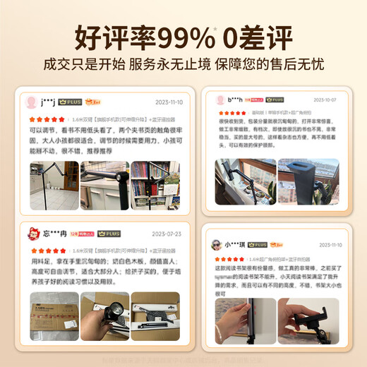 小天(JOPREE)手机支架落地直播支架多功能拍摄俯拍可伸缩调节懒人支架床头追剧拍视频万向支撑架