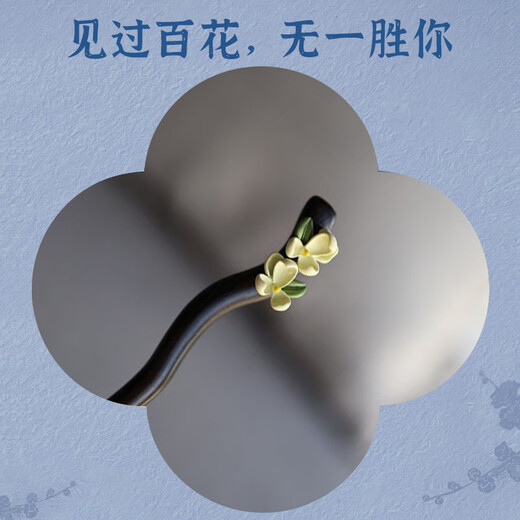 Ancient Nai Hairpin Jasmine Gardenia Hair Accessory Headband Hairpin Hanfu Wooden Hairpin Practical Birthday Gift for Girls