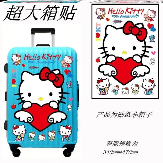 
Qiangcong suitcase stickers are all stickers for the whole suitcase cute waterproof cartoon stickers decorative large pattern without glue for men and women S3519 model 604 Dingdang cat