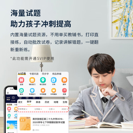 佳能（Canon）G3800大容量可加墨彩色多功能无线一体机&京东智印打印学习盒子 升级家庭智能打印套餐