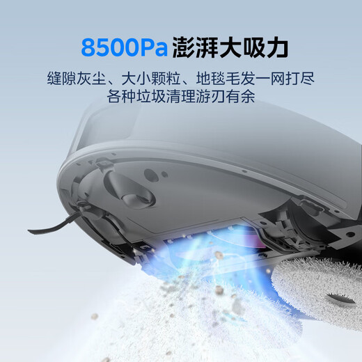 
Midea sweeping robot sweeping and mopping integrated automatic cleaning hot air drying [V12Pro] automatic dust collection cleaning drying and cleaning floor cleaner vacuum cleaner floor cleaner black water tank version