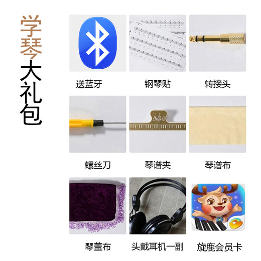 Eric Electric Piano 88 Key Heavy Hammer Profesional para adultos Home Children Beginner Kindergarten Kindergarten Maestro Grado Examen Piano Professional Grado Flip Heavy Brown + Doble taburete
