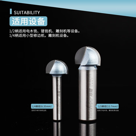 
Renjuyi is suitable for Inspur industrial-grade round bottom cutter woodworking tool engraving machine electromechanical wood milling cutter ball head round head milling cutter industrial-grade round bottom cutter 12134