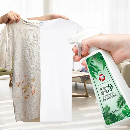 Huanke Clothes Mildew Spot Cleaner 530ml Clothes Mildew Spot Remover, Black Spot, Mildew Spot Cleaner, Sweat Stains Remover and Yellow Remover