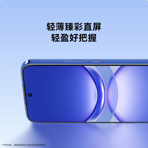 华为nova 12 国家补贴15% 100W智能快充Turbo 前置6000万4K超广角人像 512GB 12号色 鸿蒙华为智能手机