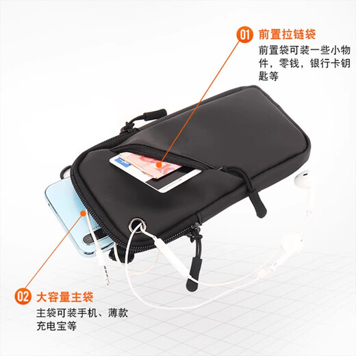 Miyi multifunctional running mobile phone bag sports outdoor arm sleeve waterproof arm bag diagonal mobile phone bag men and women wrist bag U black