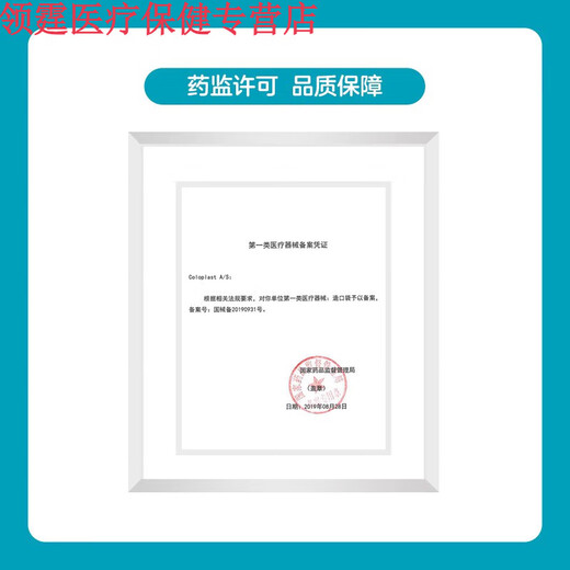 
Accessories pocket sealing ring 12035/12045 upgraded small white ring 1 box 10 pieces 12047 < thickness 4.2mm inner diameter