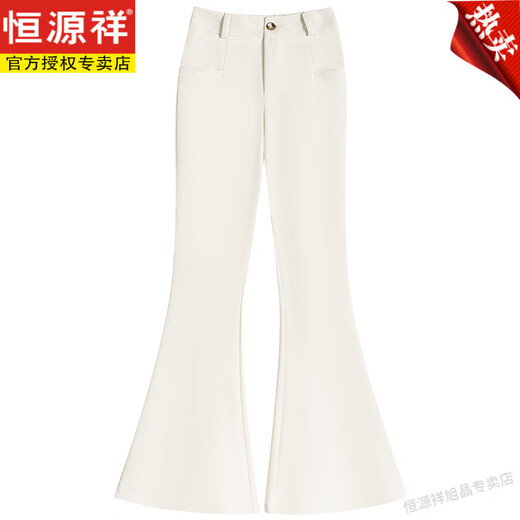 Hengyuanxiang pantalon micro-flare pour femmes 2025 automne nouveau style coréen à la mode et polyvalence pantalon décontracté hauteur