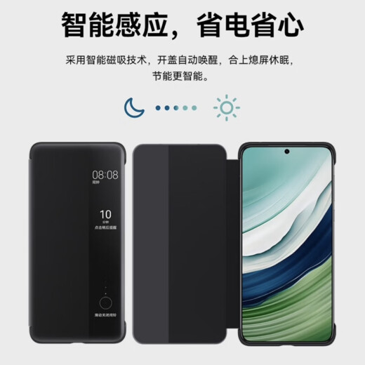 华为mate60pro手机壳原装智能视窗翻盖正品保护套全包边防摔商务超薄 mate60pro【原装正品翻盖壳】