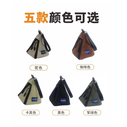 Areffaareffa sac de données sac de câble petit sac de rangement petit sac de voyage en capacité légère mini sac pratique petite couleur de café durable
