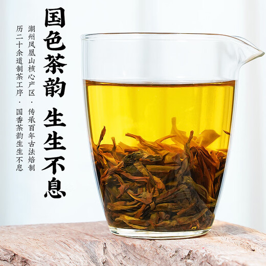 陈一凡茶叶 凤凰单枞 潮州高山特级单枞乌龙茶密兰香浓香型罐装散茶 【凤凰单枞90g/罐*4】