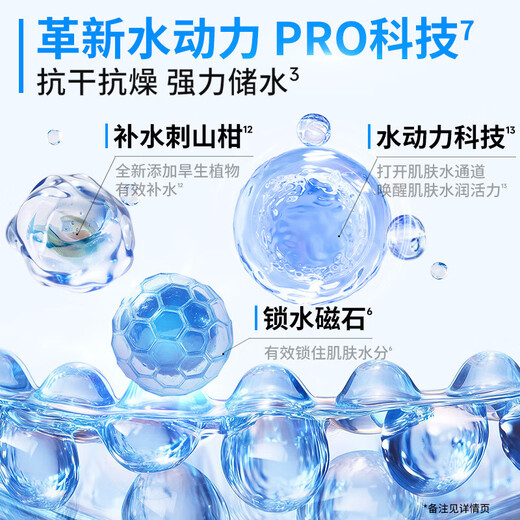 Pechoin Men's Skin Care Cream Water Moisturizing Strong Moisturizing High Moisturizing Cream 50g Quality Domestic Products Mid-Autumn Festival Gift