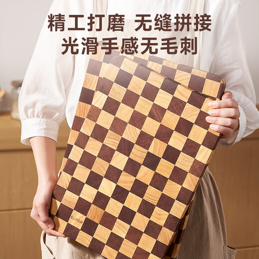 SUPOR разделочная доска в шахматном порядке, антибактериальная, не подверженная плесени, бытовая разделочная доска, разделочная доска из массива черного дерева, фруктовая доска, большой размер, импортный материал | черное дерево + каучуковое дерево