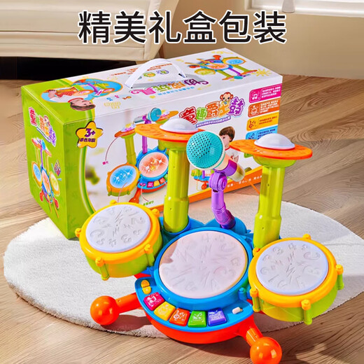 Martin Brothers Children Drum Set Baby Drum Toys für Kinder im Alter von 3 bis 10 Jahren Besieg