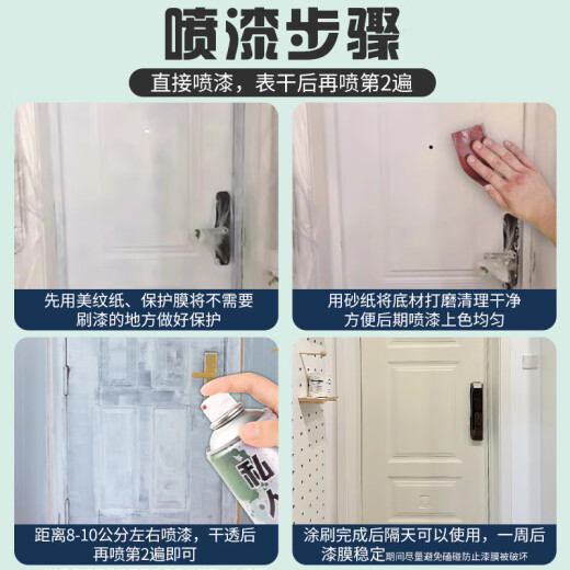 云行家氟碳金属自喷漆铝合金改色防盗门翻新门漆大门铁门旧门铜门 BL-20 BZ-9764户外爆花金