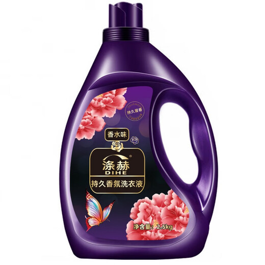 DiHE (DIHE) laundry detergent softener laundry detergent whole box wholesale anti-static laundry detergent underwear detergent household perfume laundry detergent 5 Jin [Jin equals 0.5 kg] one barrel