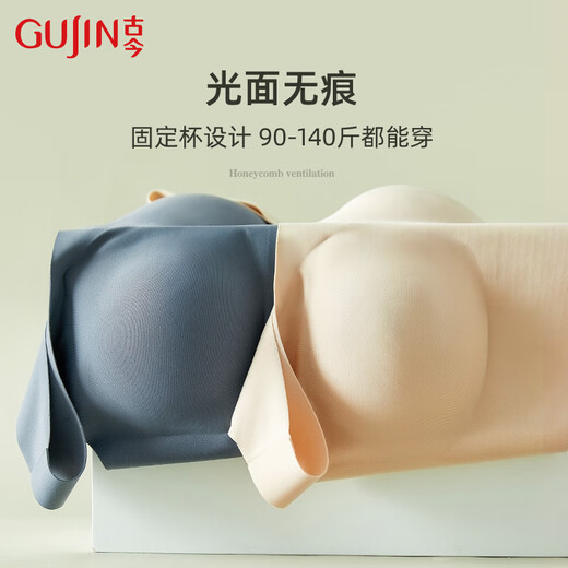 古今（GUJIN）内衣女文胸美背无钢圈聚拢上薄下厚无痕背心运动风薄款女士胸罩