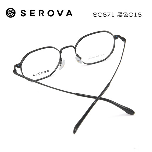 施洛华 施洛华眼镜2024年新款钛材光学镜架显白文艺近视眼镜框SC671 黑色 C16