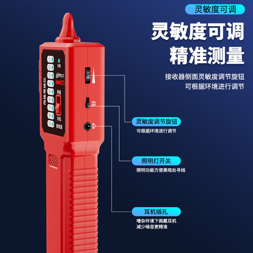 易之力S698pro抗干扰寻线仪网络网线电池套装poe带电防烧寻对一体巡线仪 S698Pro专业抗干扰+插座检测仪
