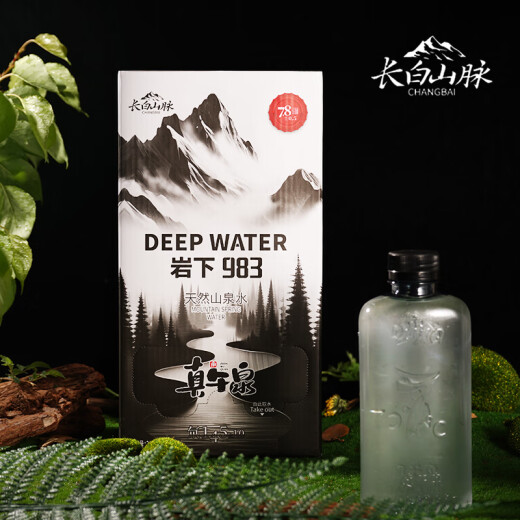 Zhenwuquan Natural Mountain Spring Wasser 310 ml*14 Flaschen/Box 983 Meter niedriges Deuterium Schwaches alkalisches Trinkwasser unter kaltem Springfelsen von Changbai Mountain Range 310 ml*14 Flaschen*8 Boxen